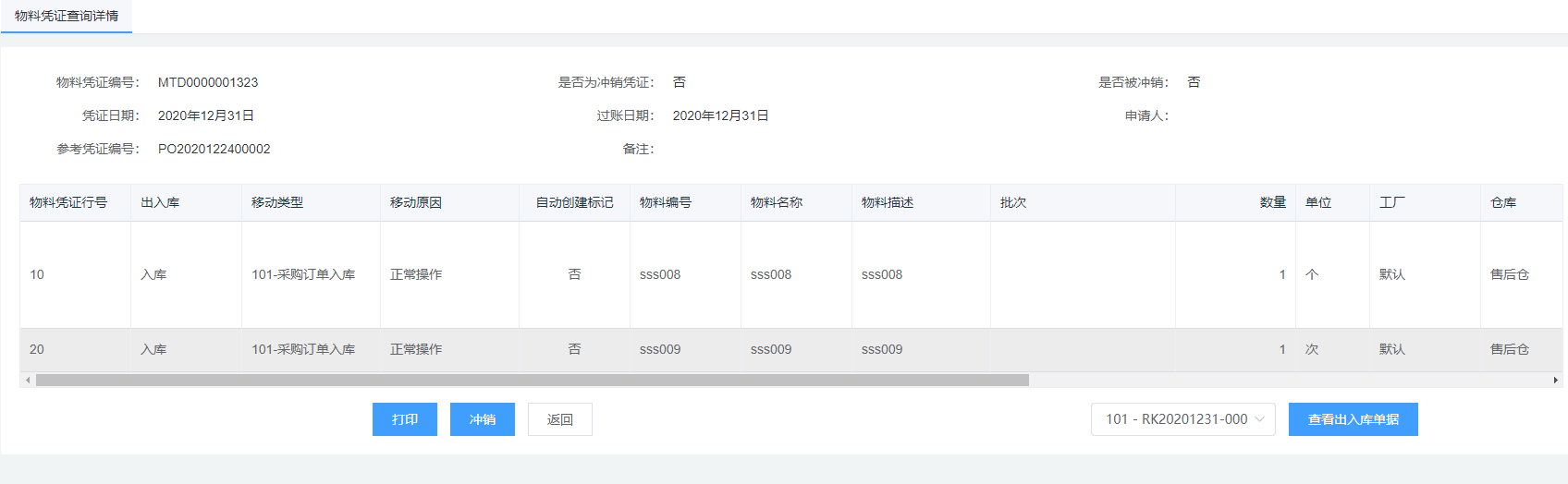 Snipaste_2020-12-31_16-48-00